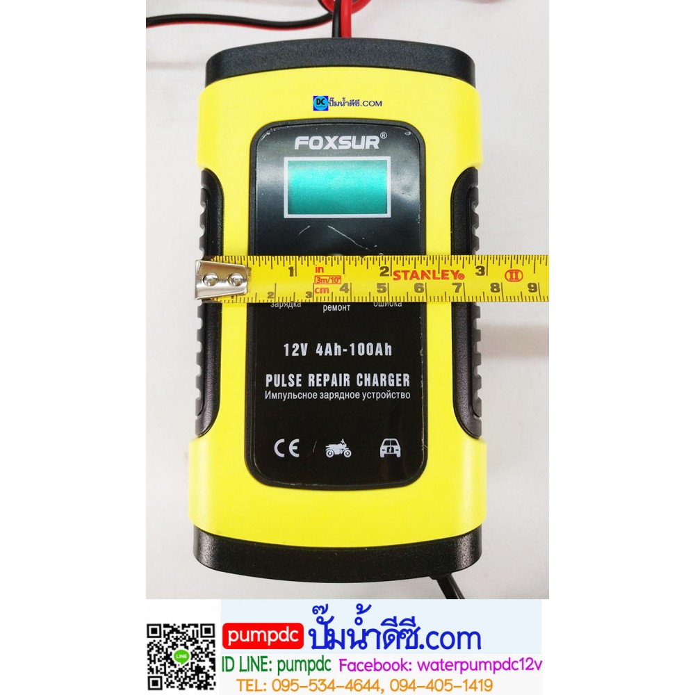 เครื่องชาร์จฟื้นฟูแบตเตอรี่ 12V 5A FOXSUR รุ่น FBC1205D Ver. 7.0